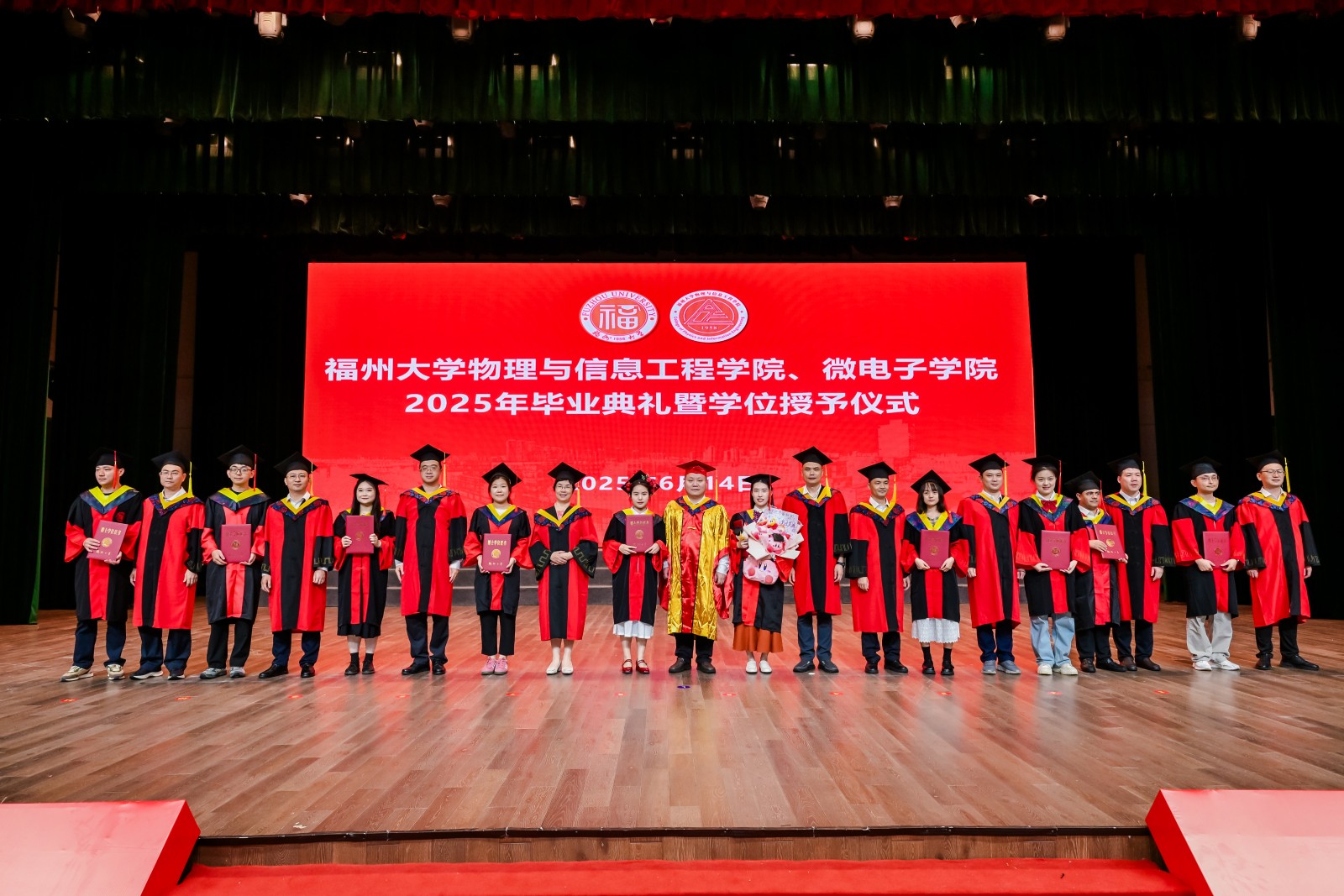 20250614毕业典礼物信学院11.jpg