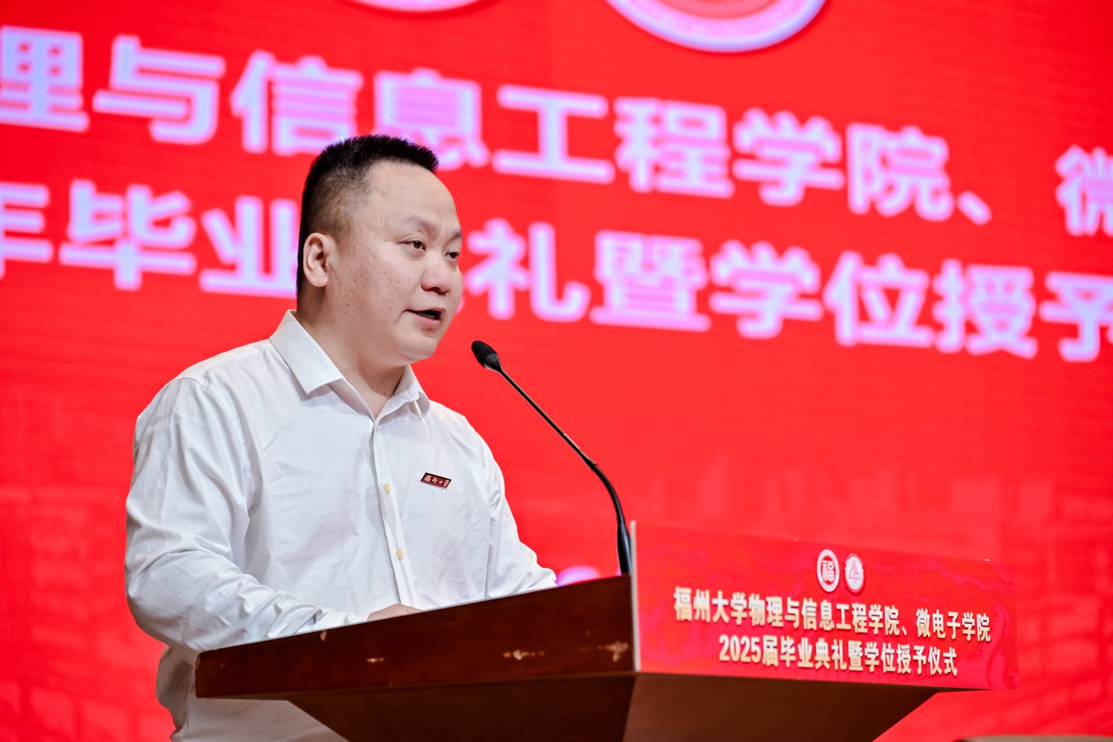 20250614毕业典礼物信学院4.jpg