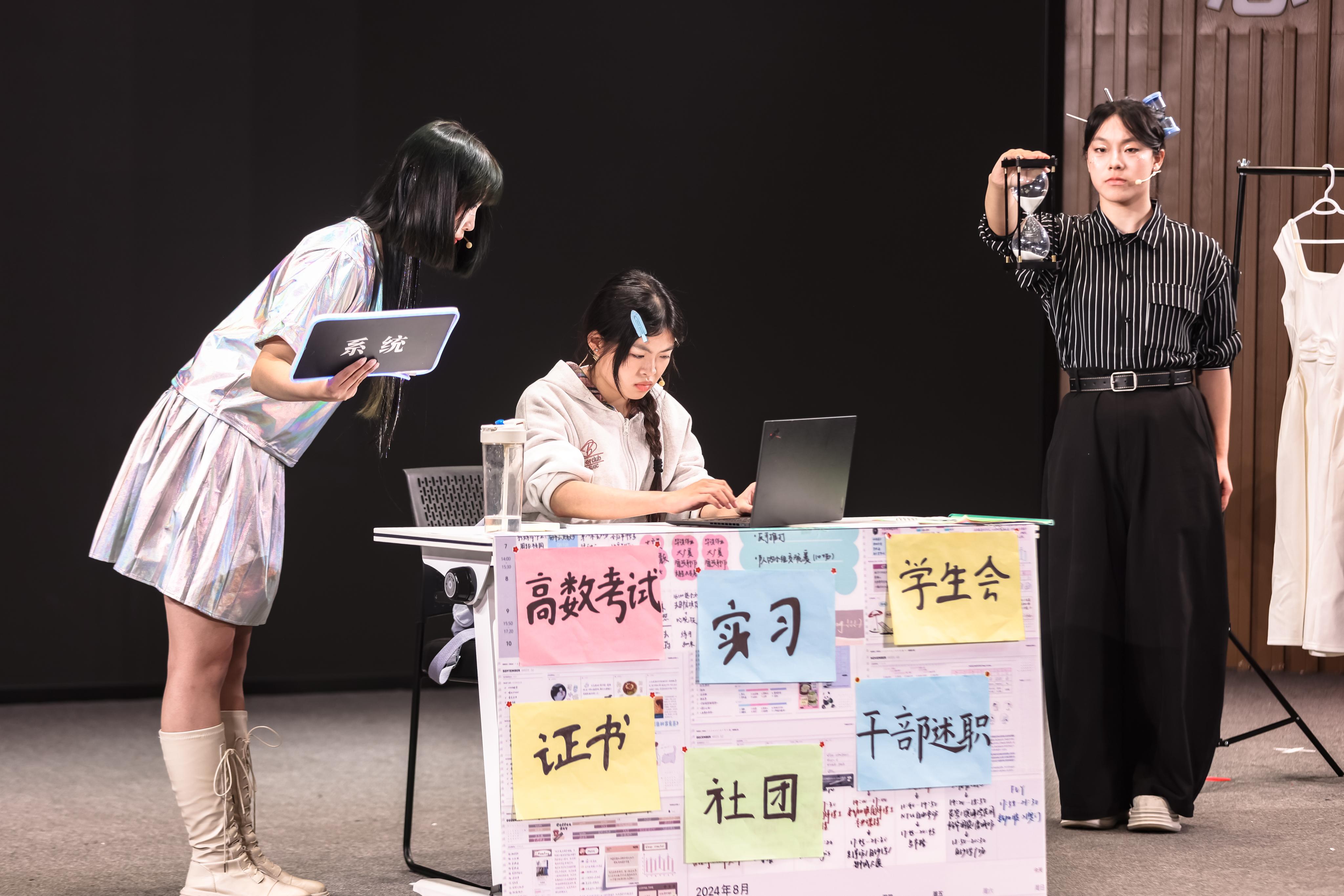 20260422福州大学经济与管理学院心理情景剧作品《系统，请稍后》心理中心.jpg