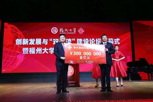 黄其森:做教育医疗,要有信仰,有理想和情怀