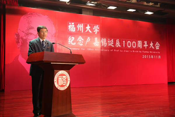 校长讲话 周师炜 摄