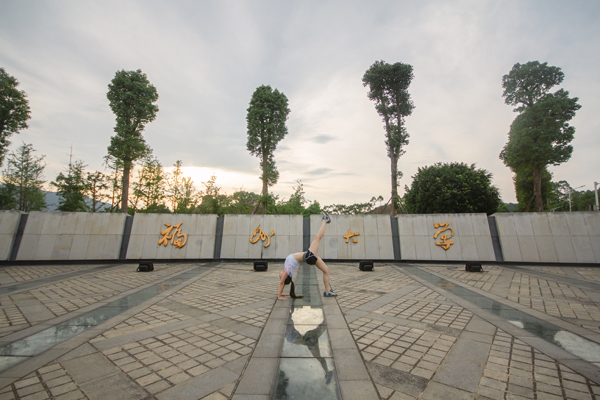 “桥式”——福州大学南门 熊橹楠 摄1