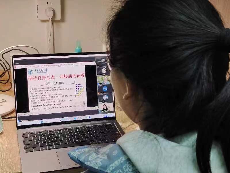 20240227开学心理第一课心理中心.jpg