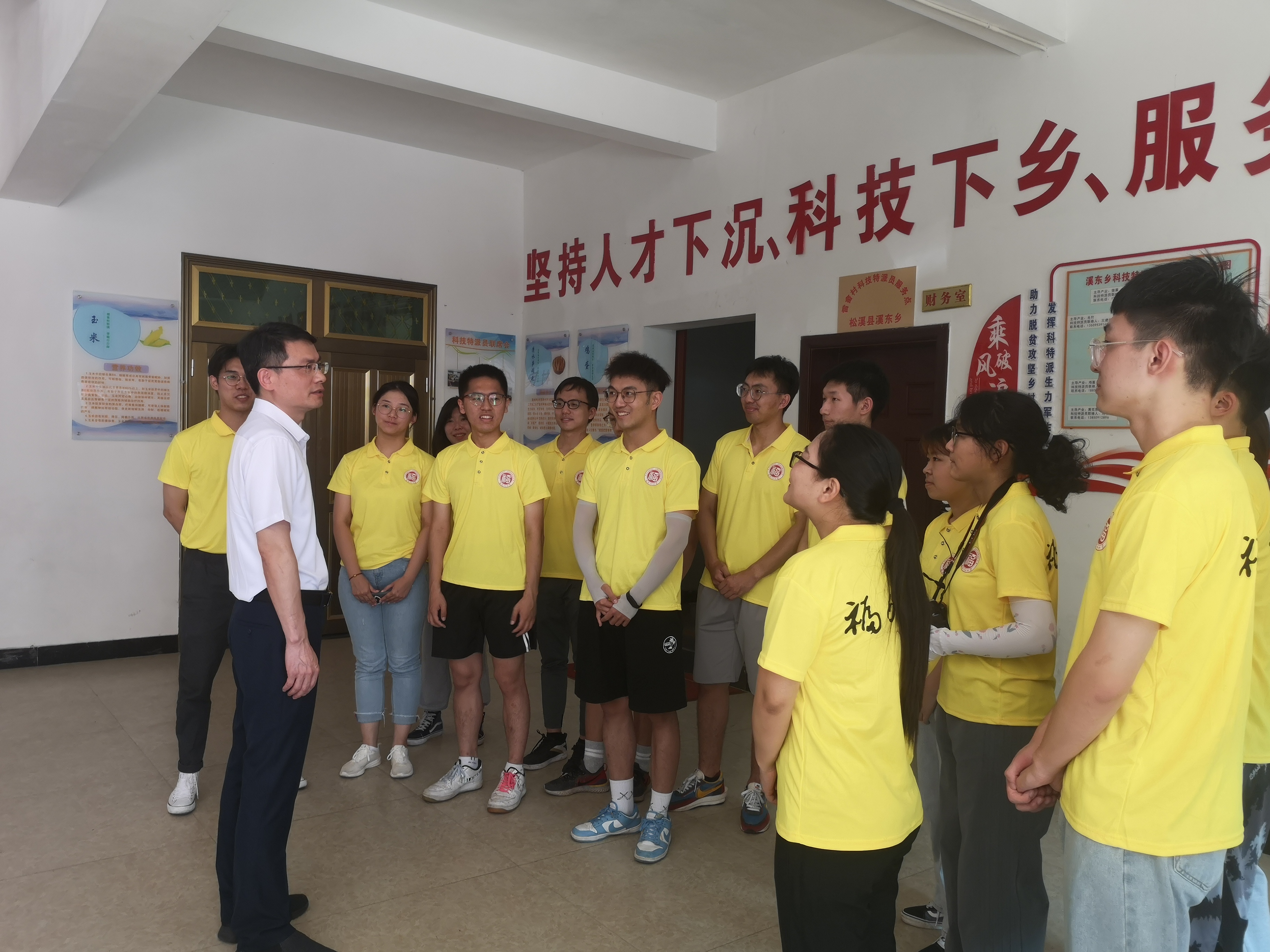 校党委黄身勇副书记赴南平松溪看望社会实践队学生