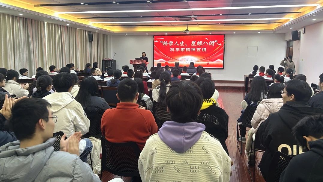 20250329科普化学学院.jpg