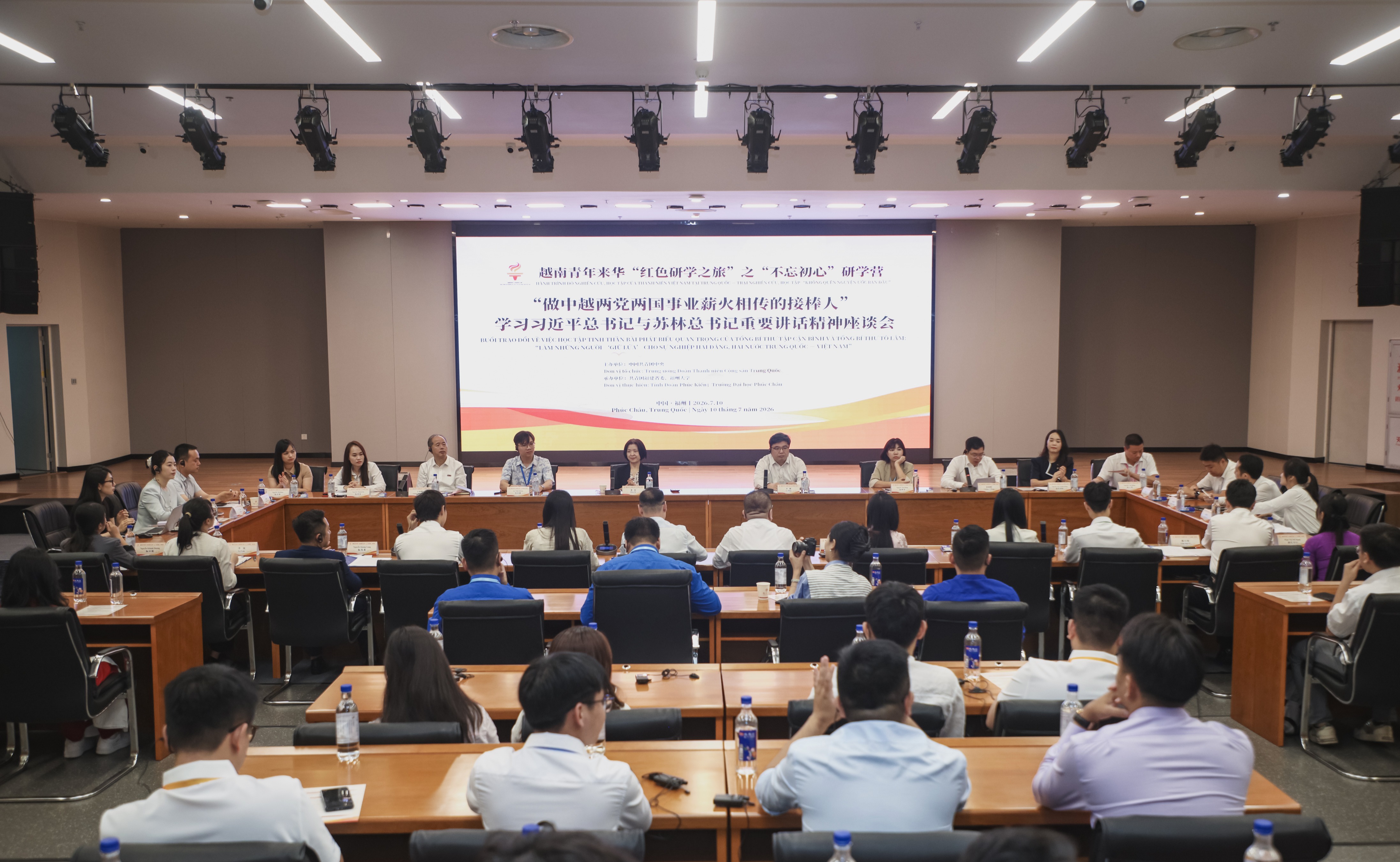20260710座谈会现场.jpg