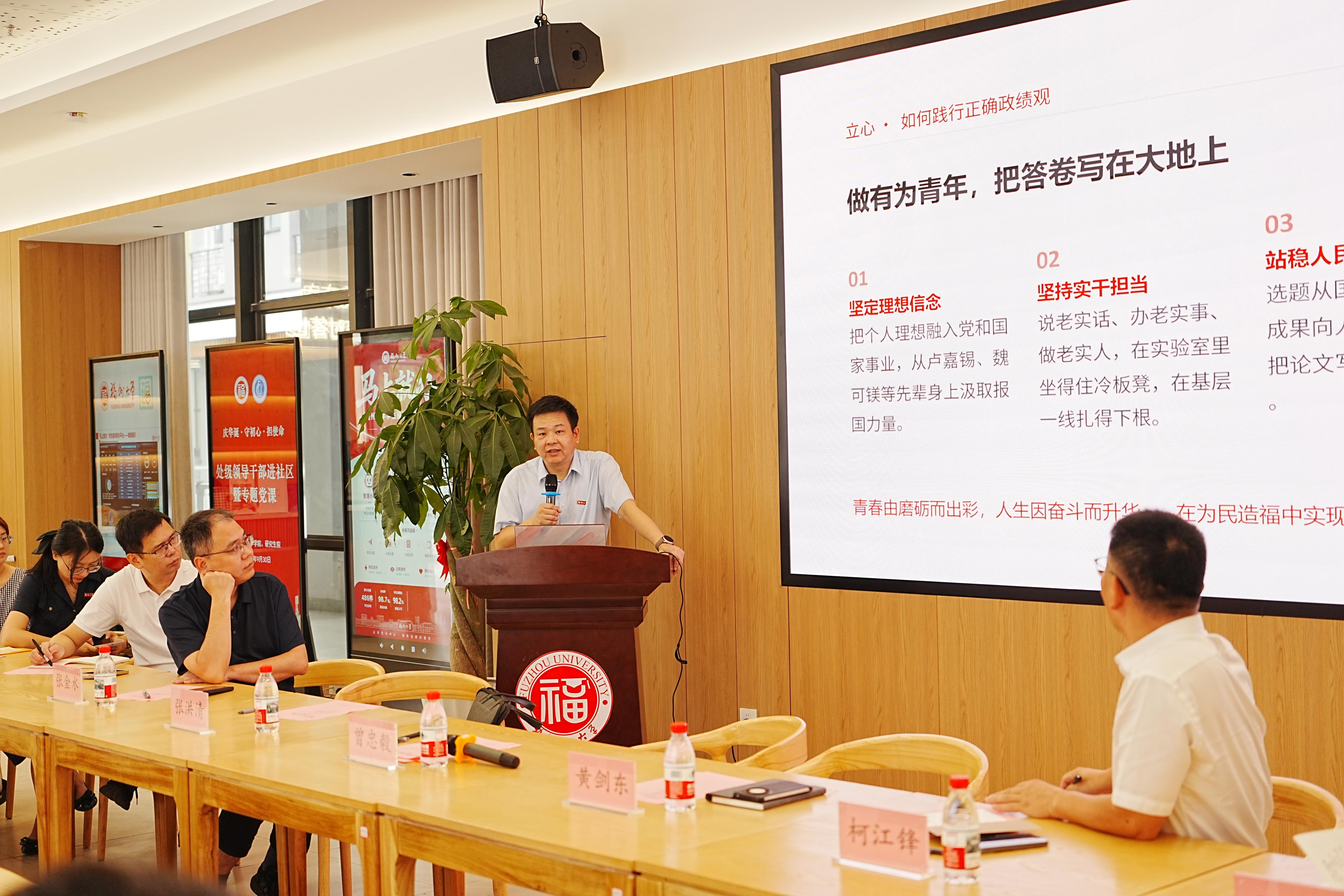20261010化学学院2.JPG