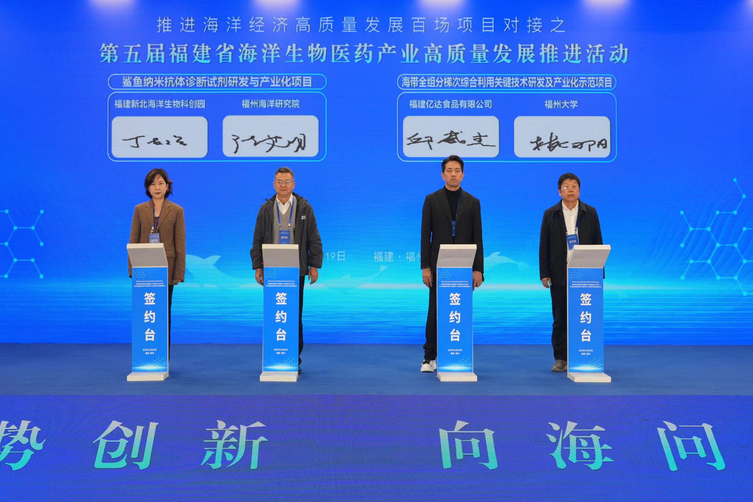 20251219 生工学院 党建引领1.jpg