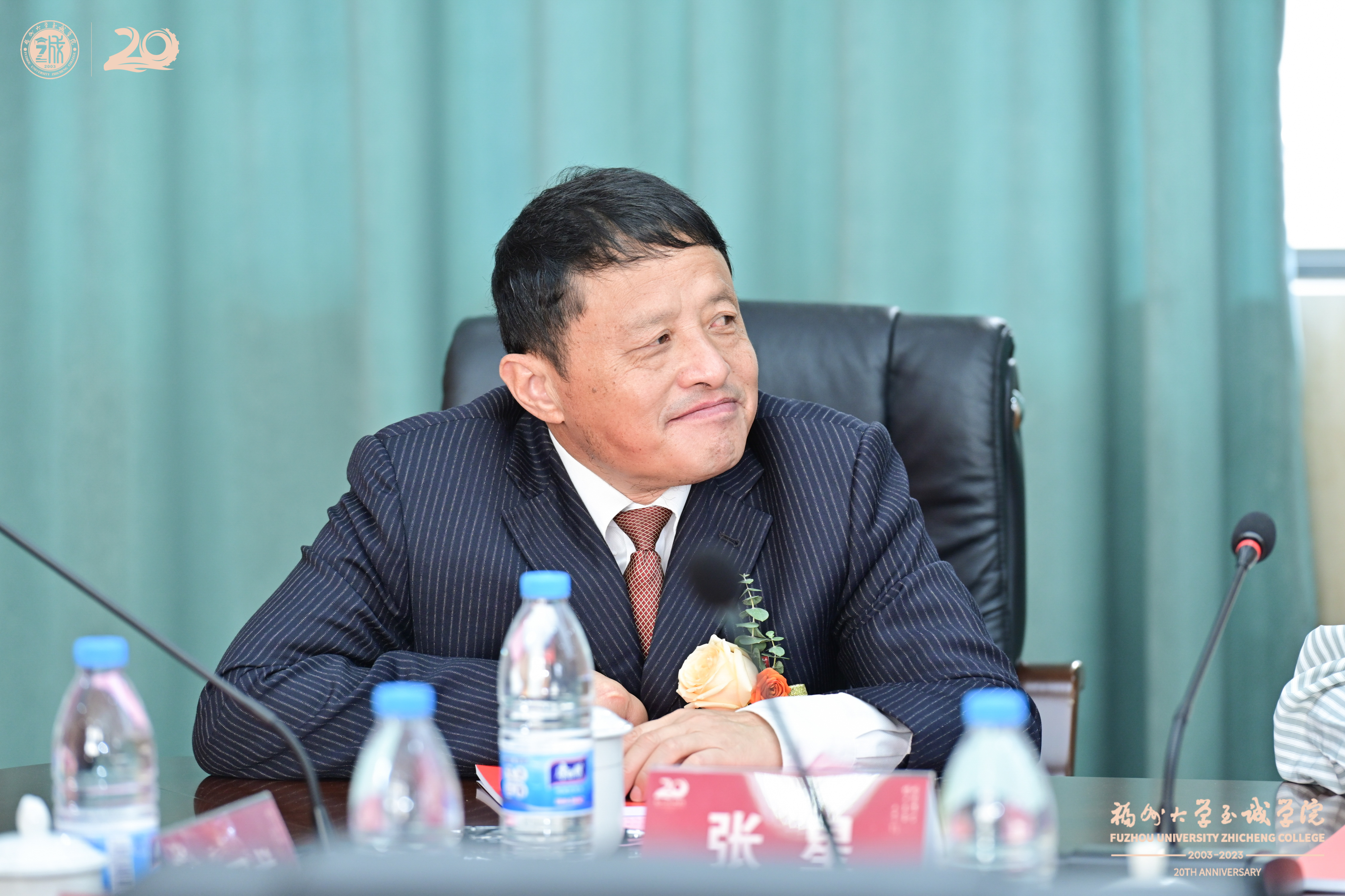 张星副书记主持会议-至诚学院.jpg 张星副书记主持会议-至诚学院.jpg