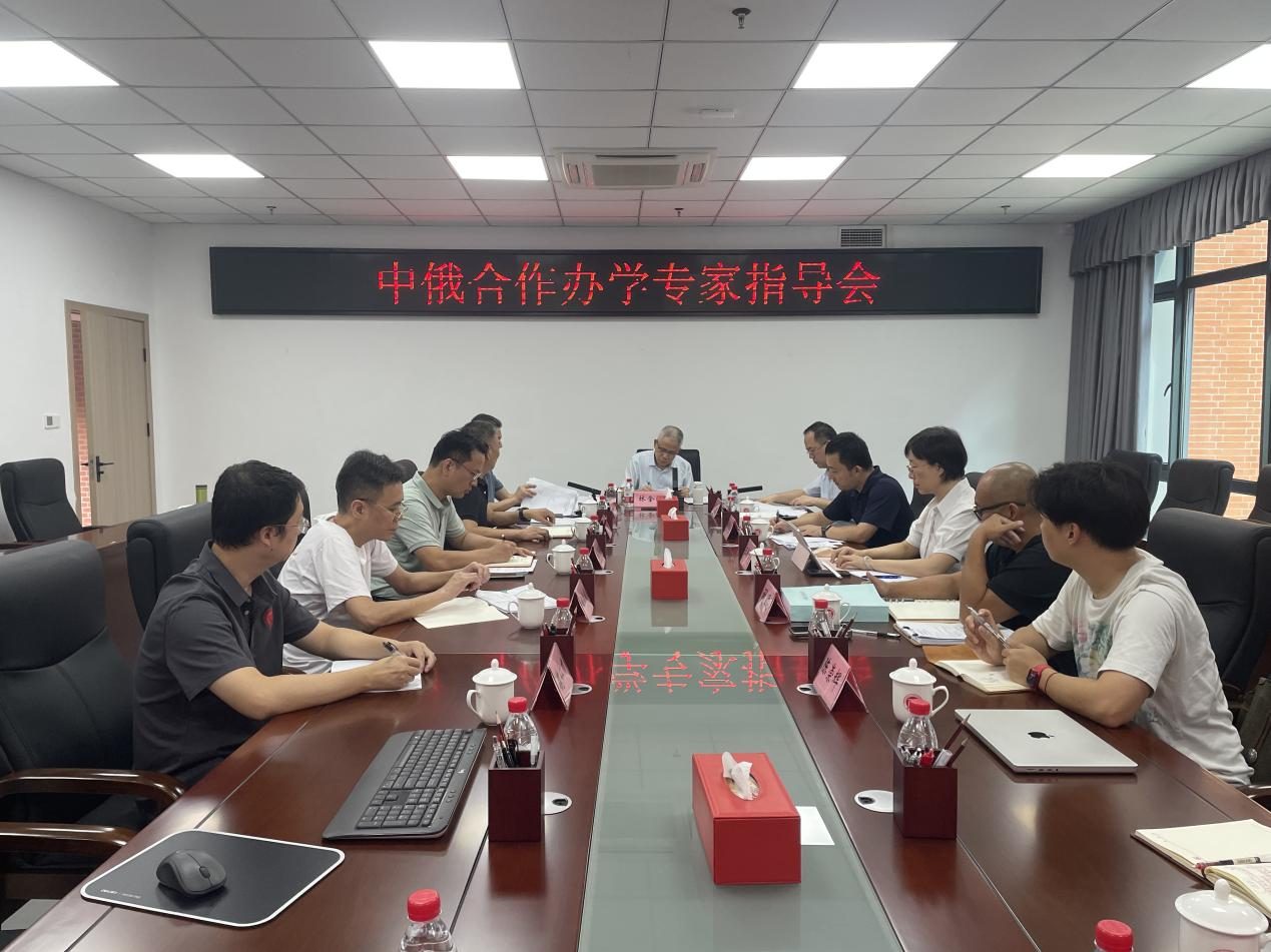 20250911我校邀请中外合作办学知名专家林金辉教授指导中俄合作办学工作厦门工艺美术学院.png