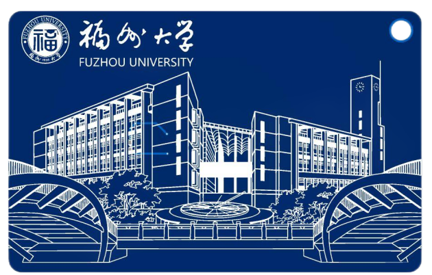 《物信学院献礼六十五周年校庆专属创意书签发布仪式-发布仪式2》.png