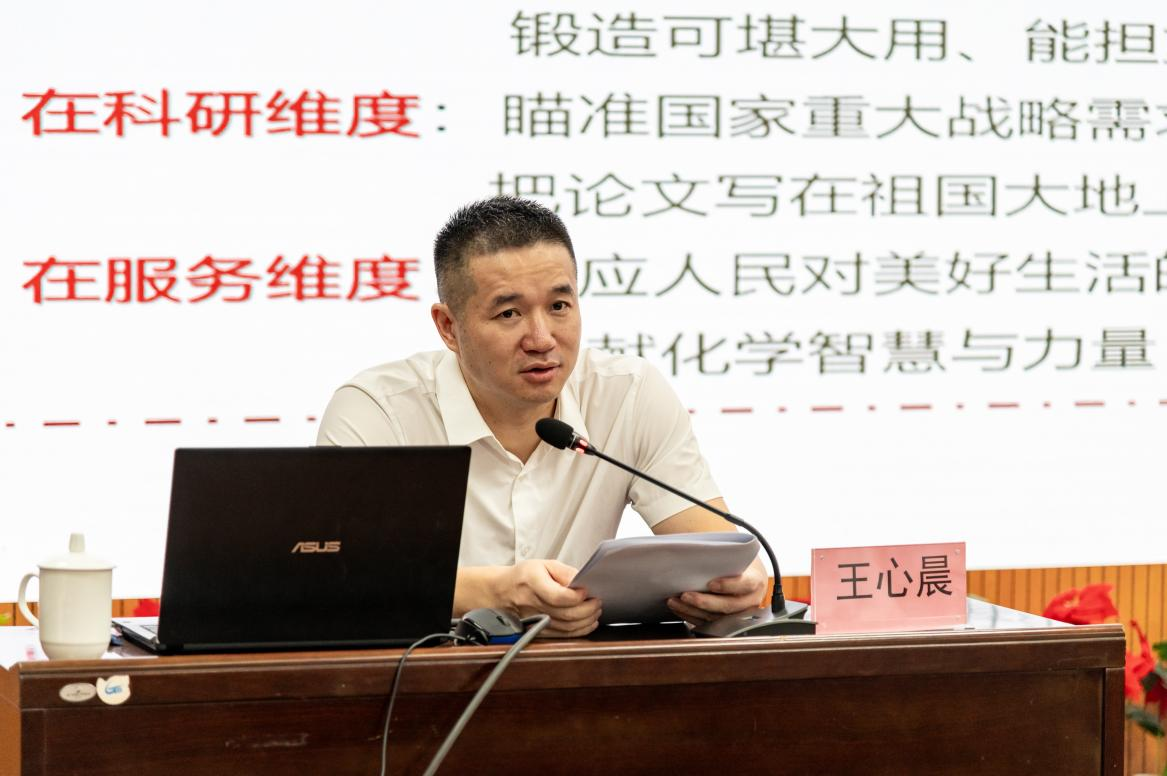 20260612化学学院4.png
