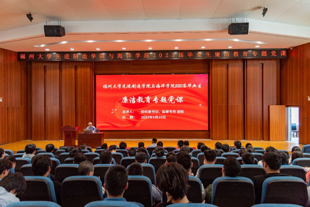 党课现场-1.png