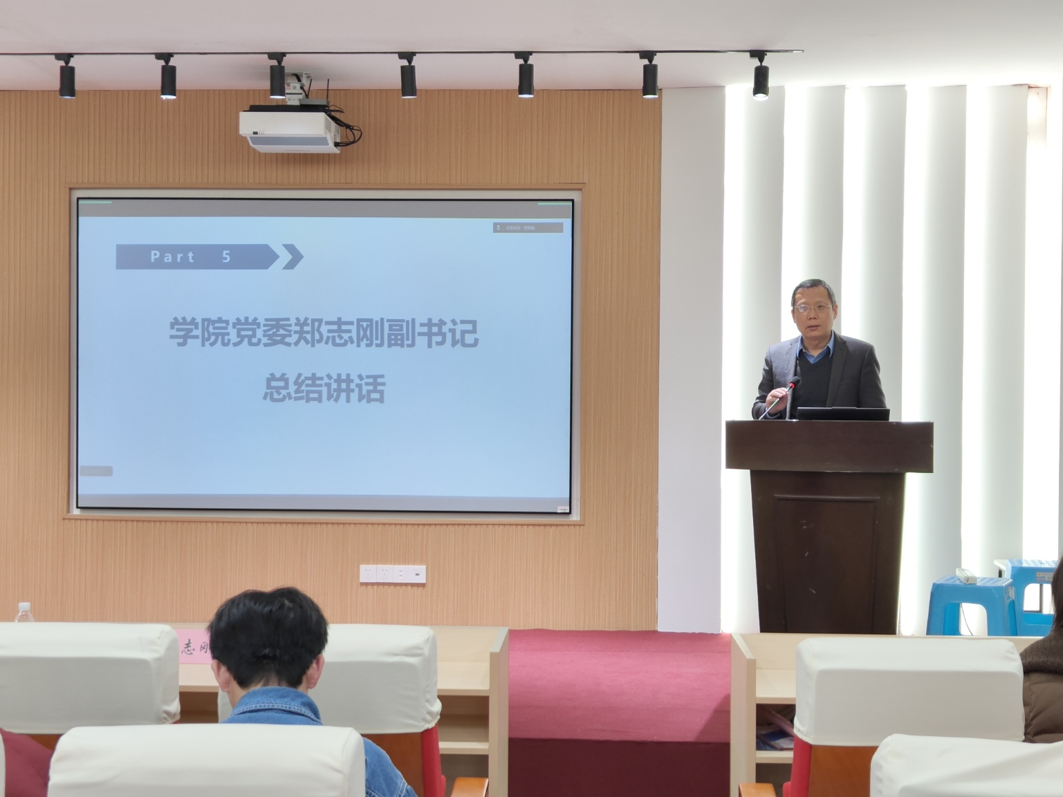 20250402学风大会物信学院.png