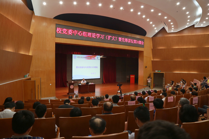 讲座1