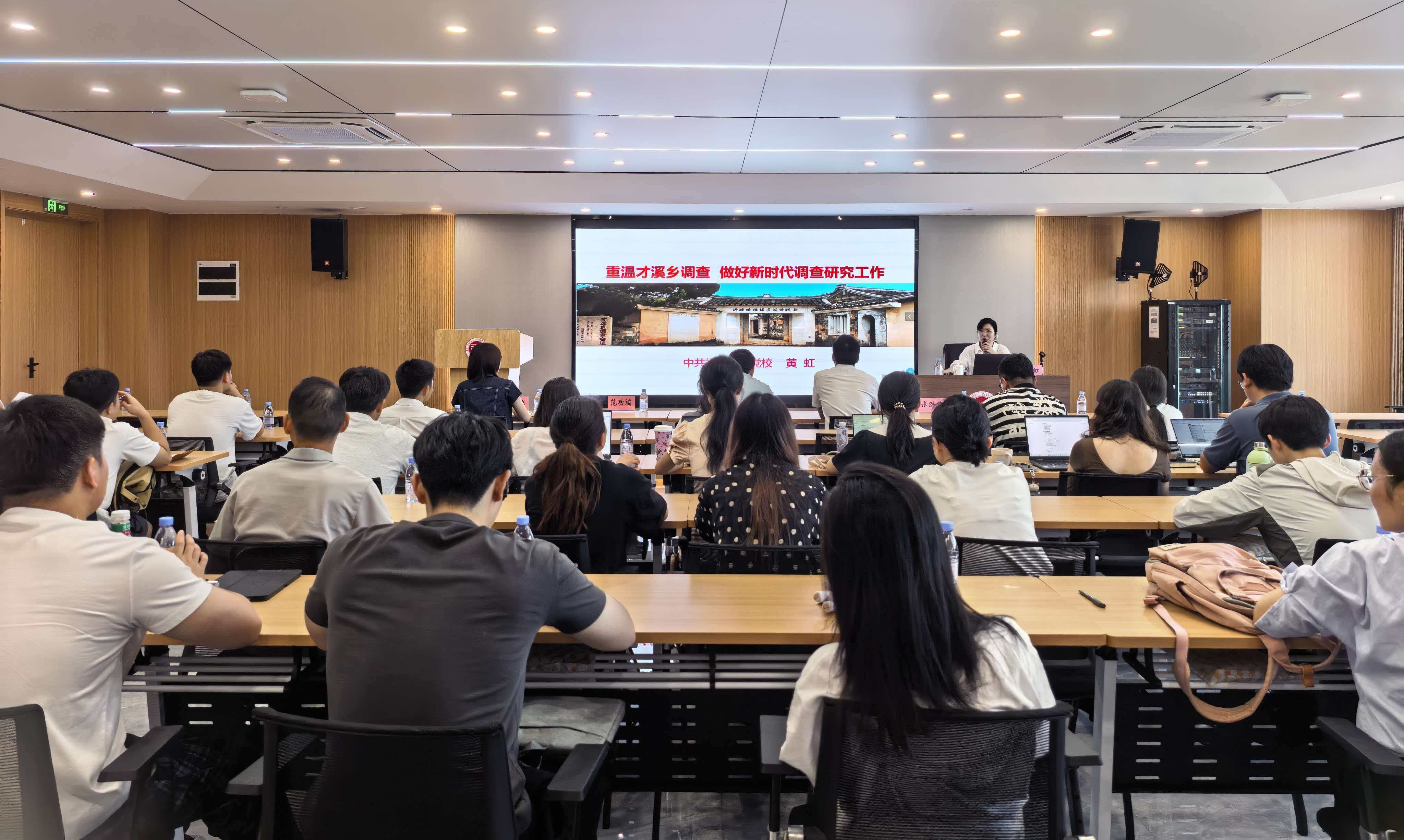 20260625【党建引领】重温才溪乡调查 深耕务实调研作风——医学院院开展树立和践行正确政绩观专题党课2医学院.jpg