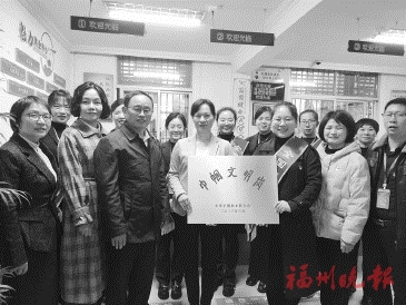 黄素铃:扎根基层 绽放青春 黄素铃:扎根基层 绽放青春