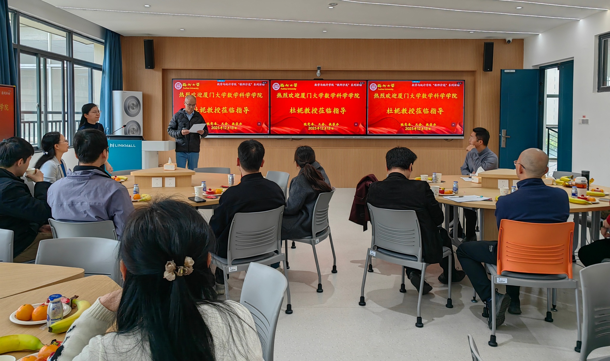 20251213沙龙二数统学院 (2).jpg