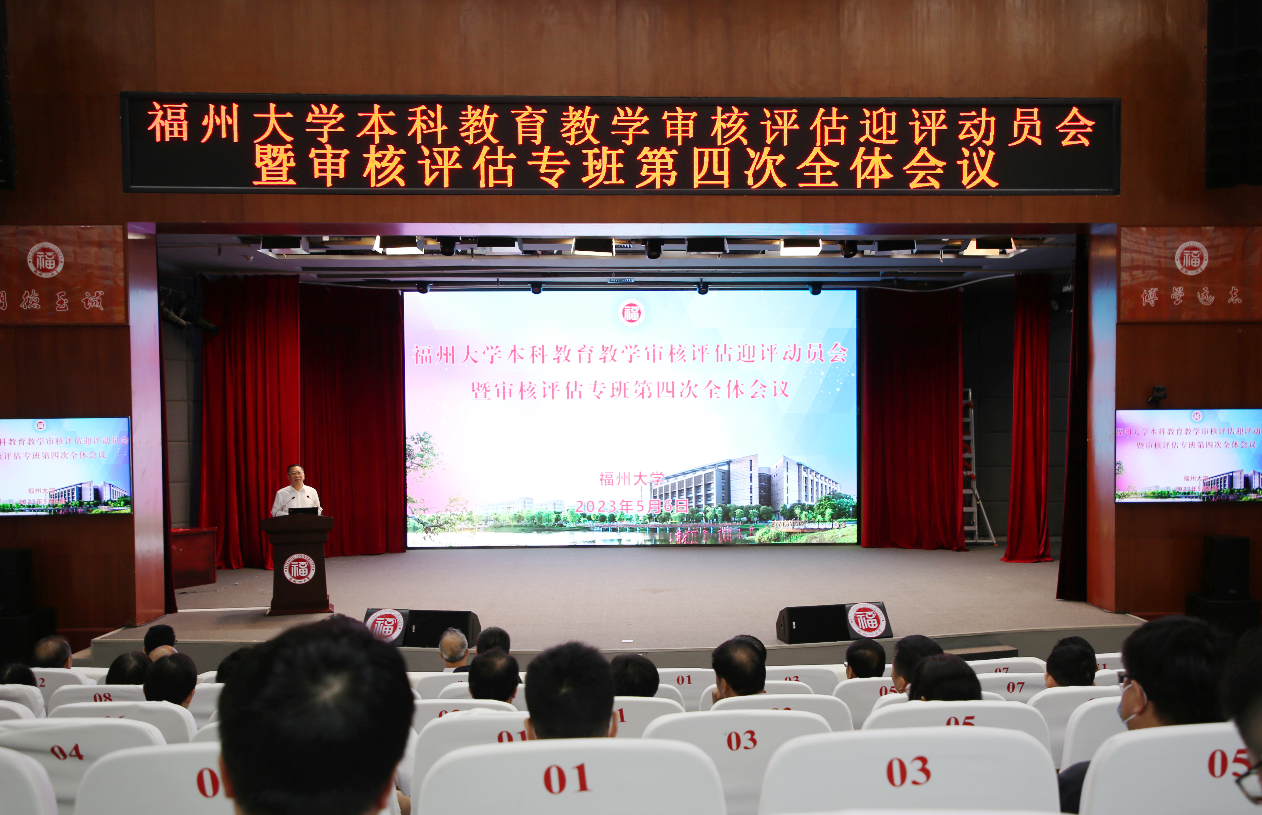 会议现场-宣传部摄.jpg 会议现场-宣传部摄.jpg