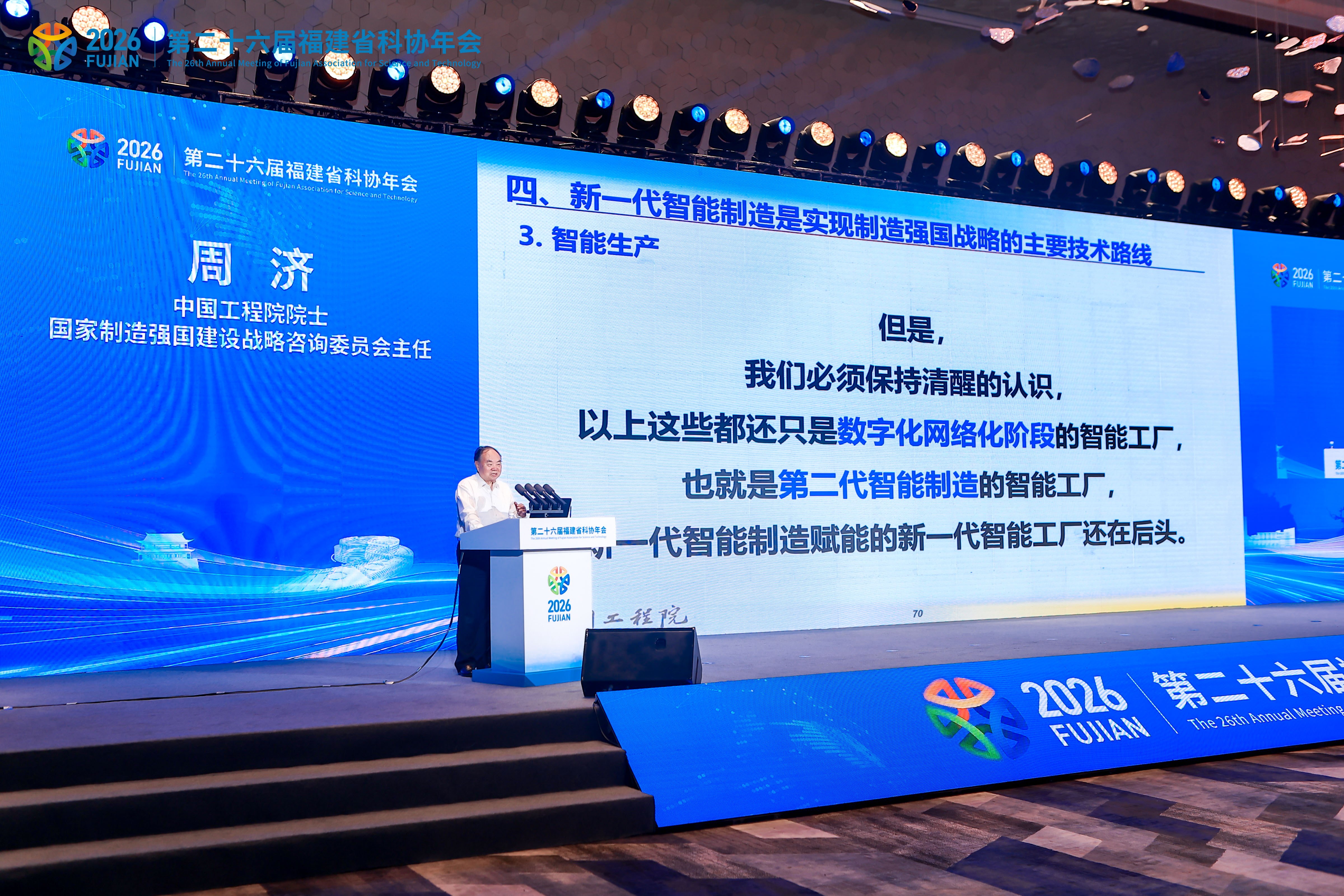 20260814科技园.jpg