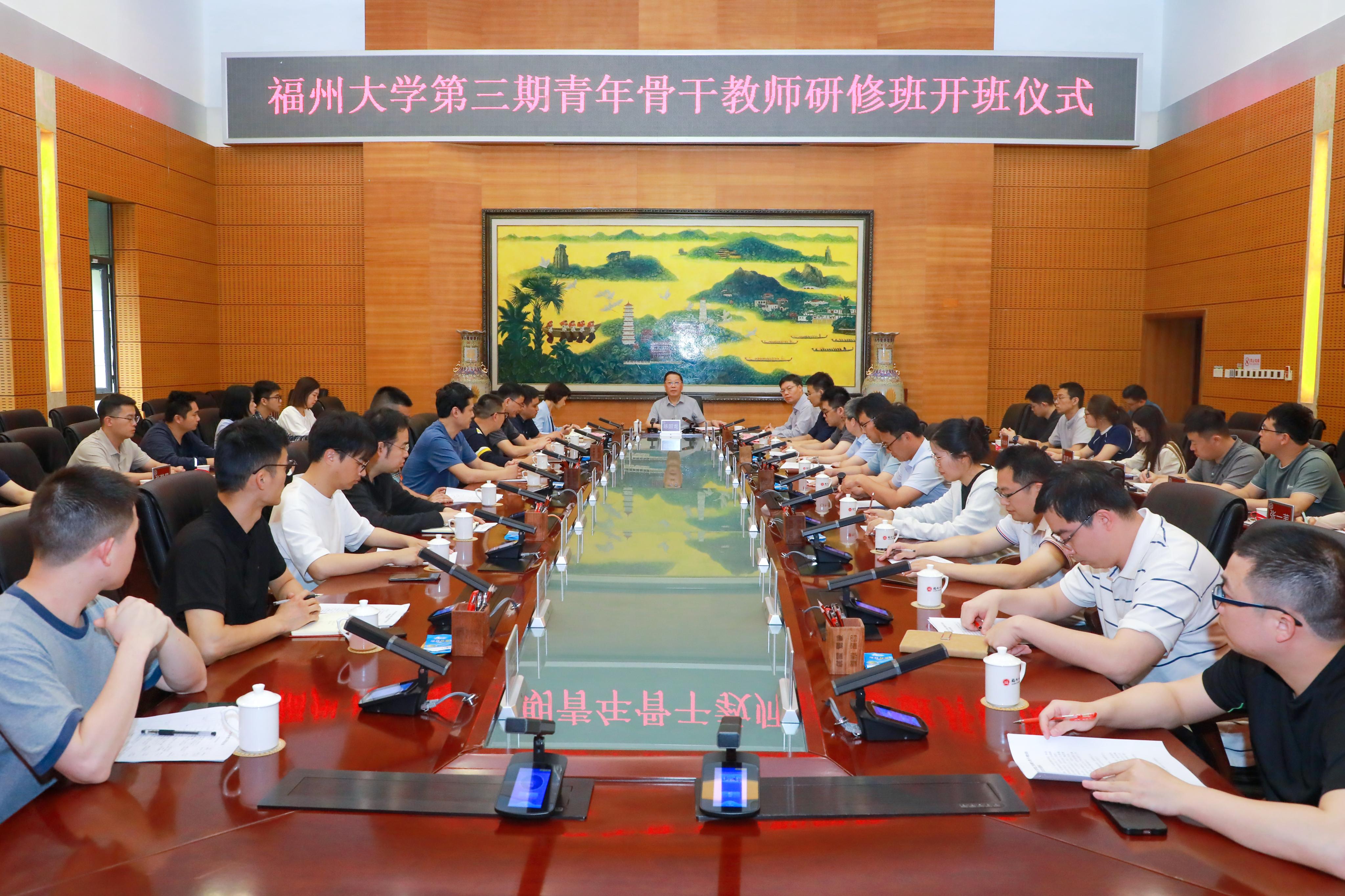 20250604青年骨干教师研修班开班式教工部.jpg