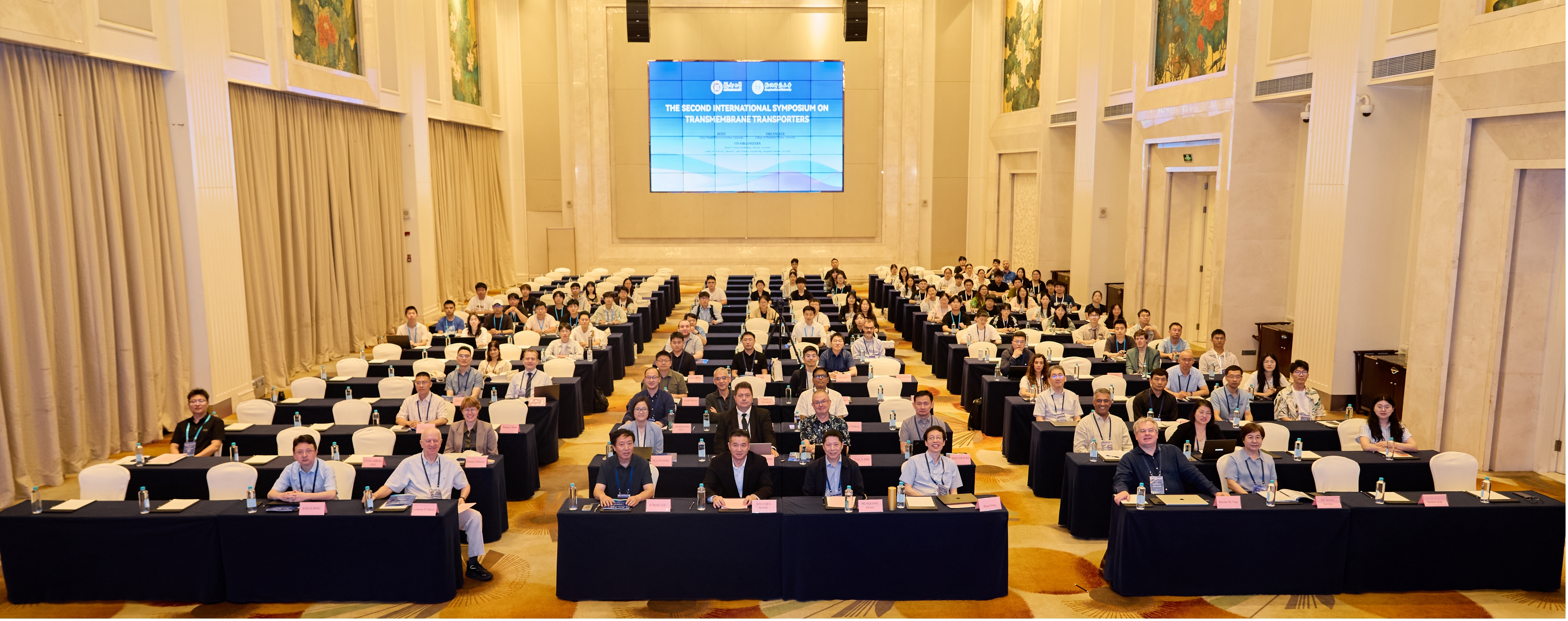 20260612会议化学学院jpg.jpg