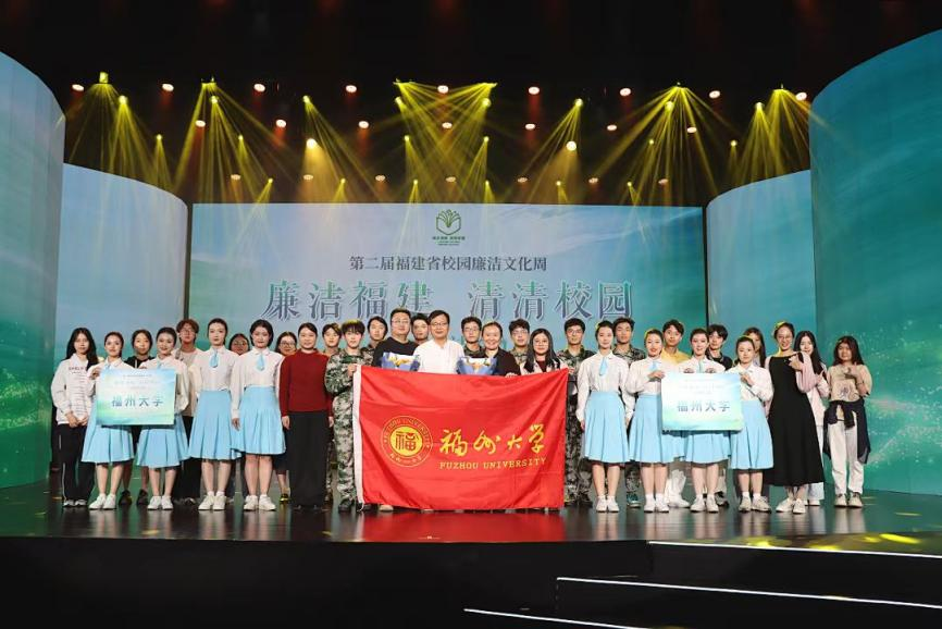 20251024 演出结束师生合影 宣传媒体中心.png