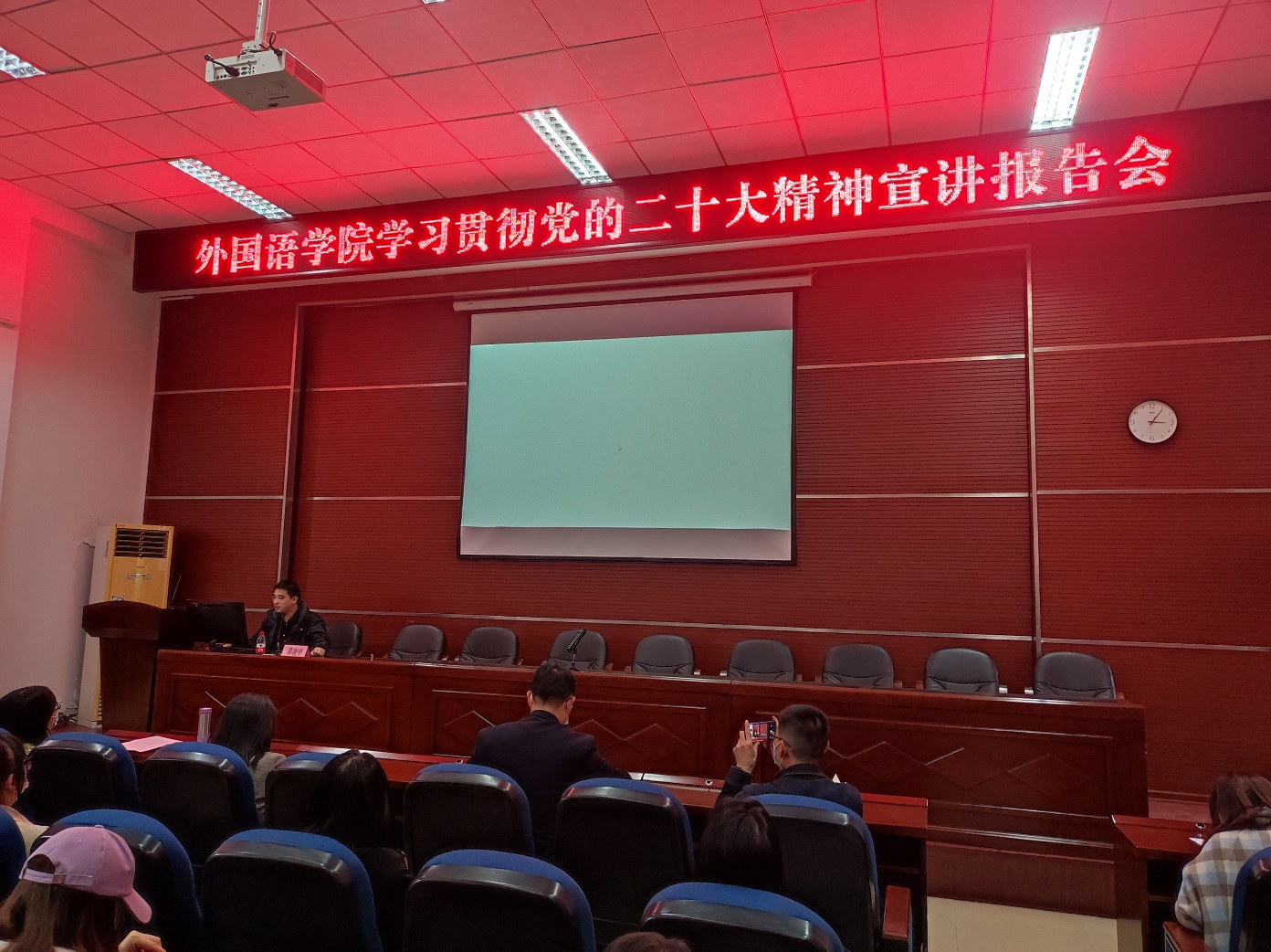 宣讲会-会场.jpg