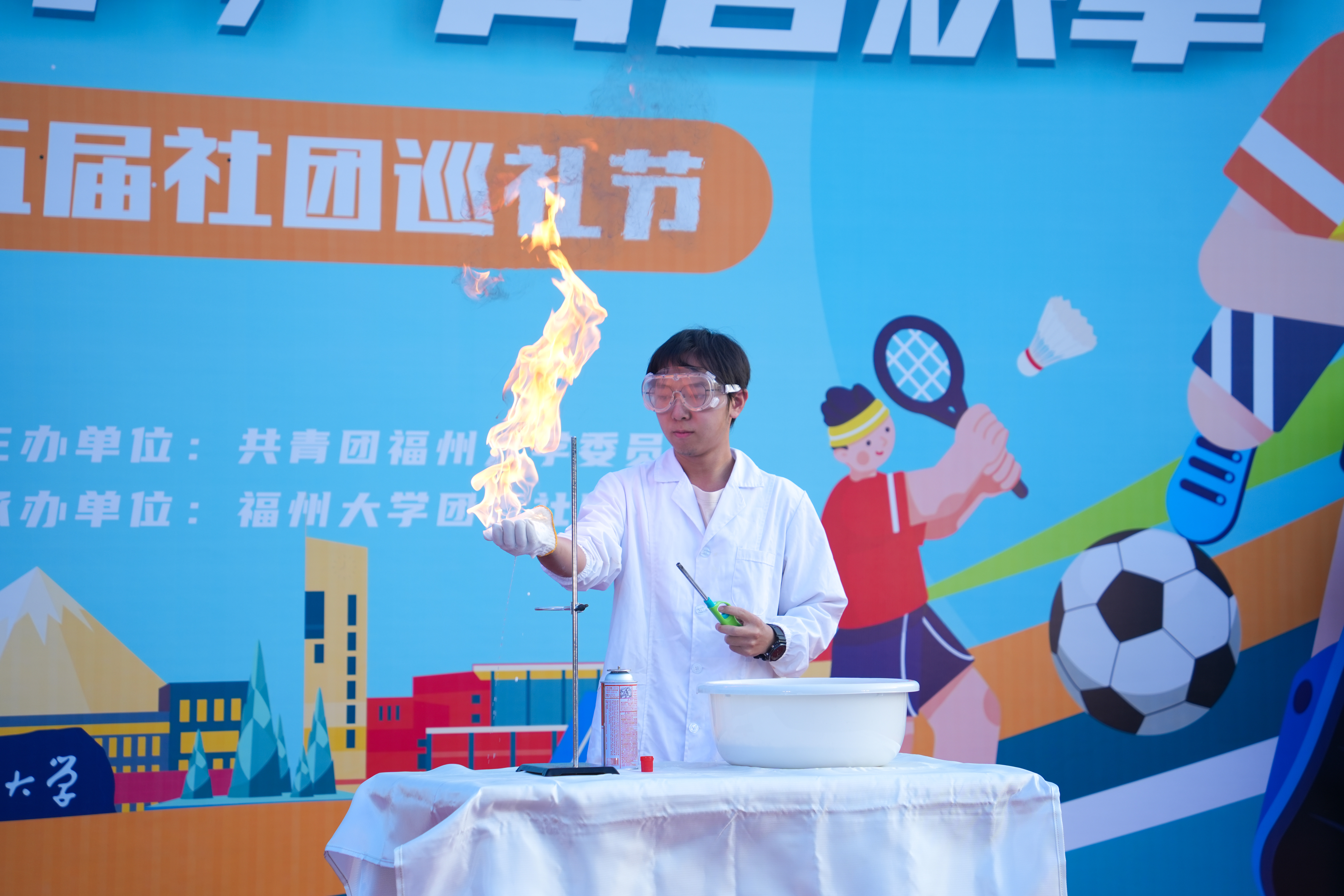20261011趣味实验科普展演林溢恺.jpg