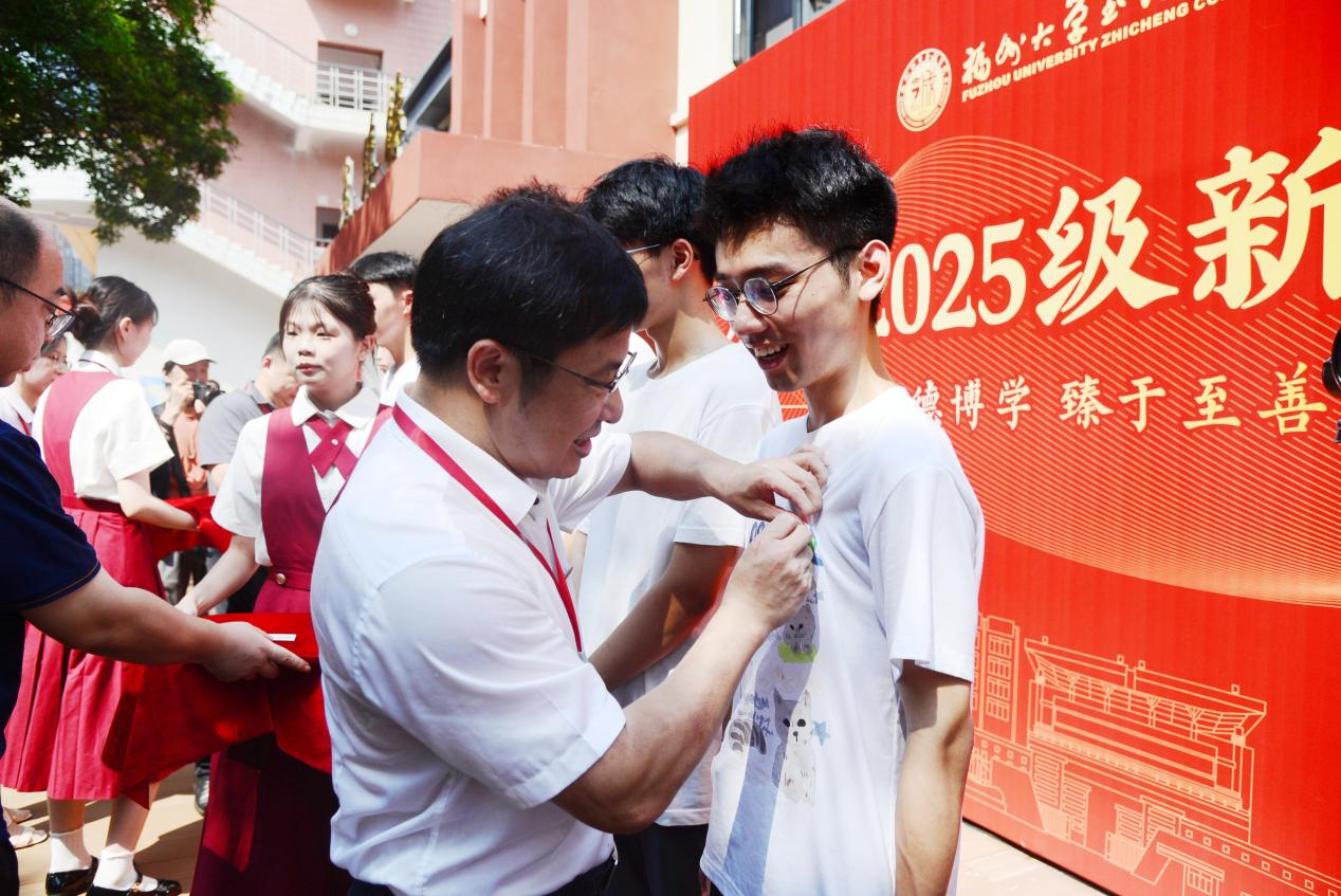 20250913至诚学院迎新 (3).png