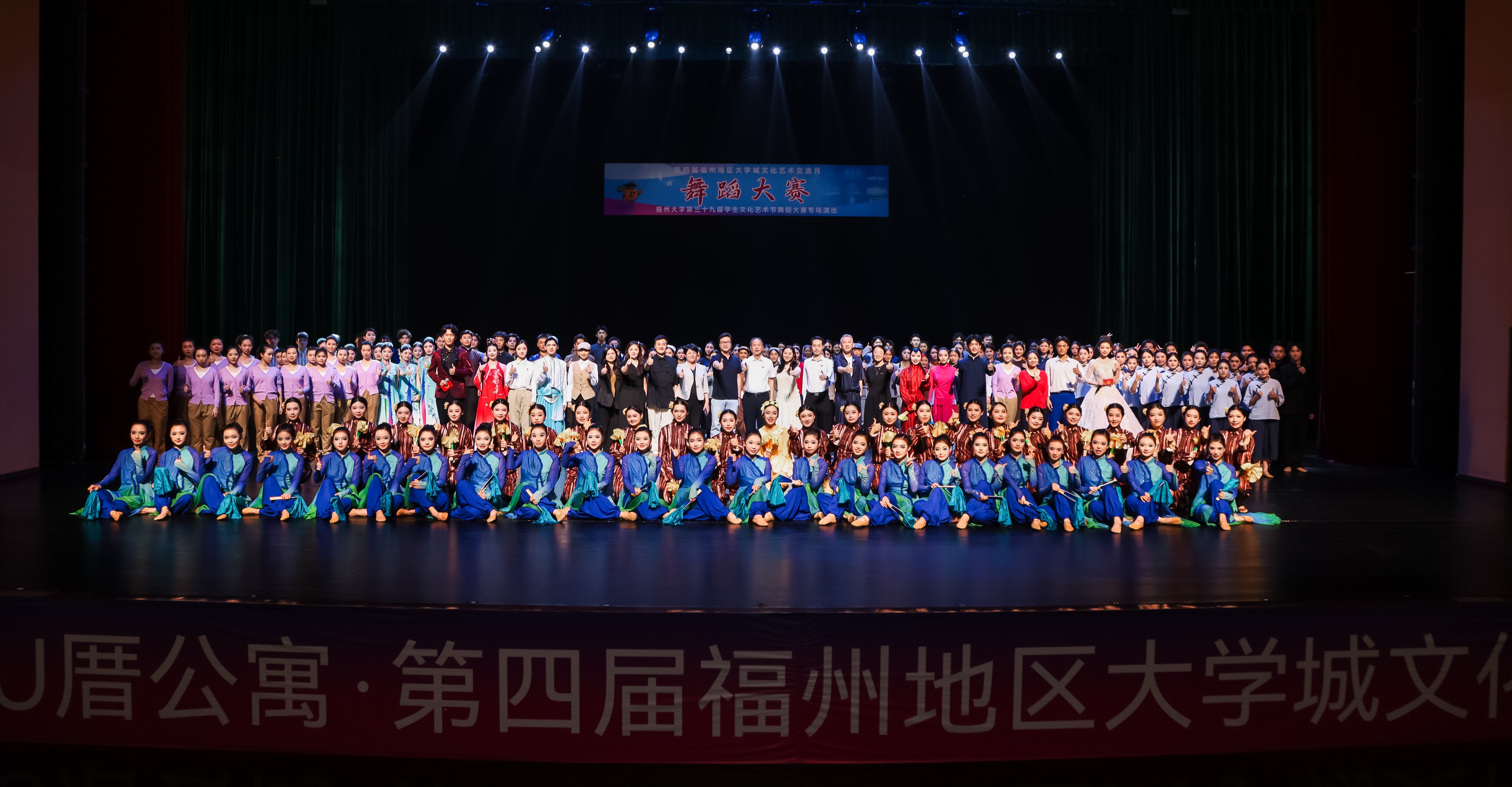 20260522福州大学第三十九届学生文化艺术节舞蹈大赛精彩纷呈.jpg