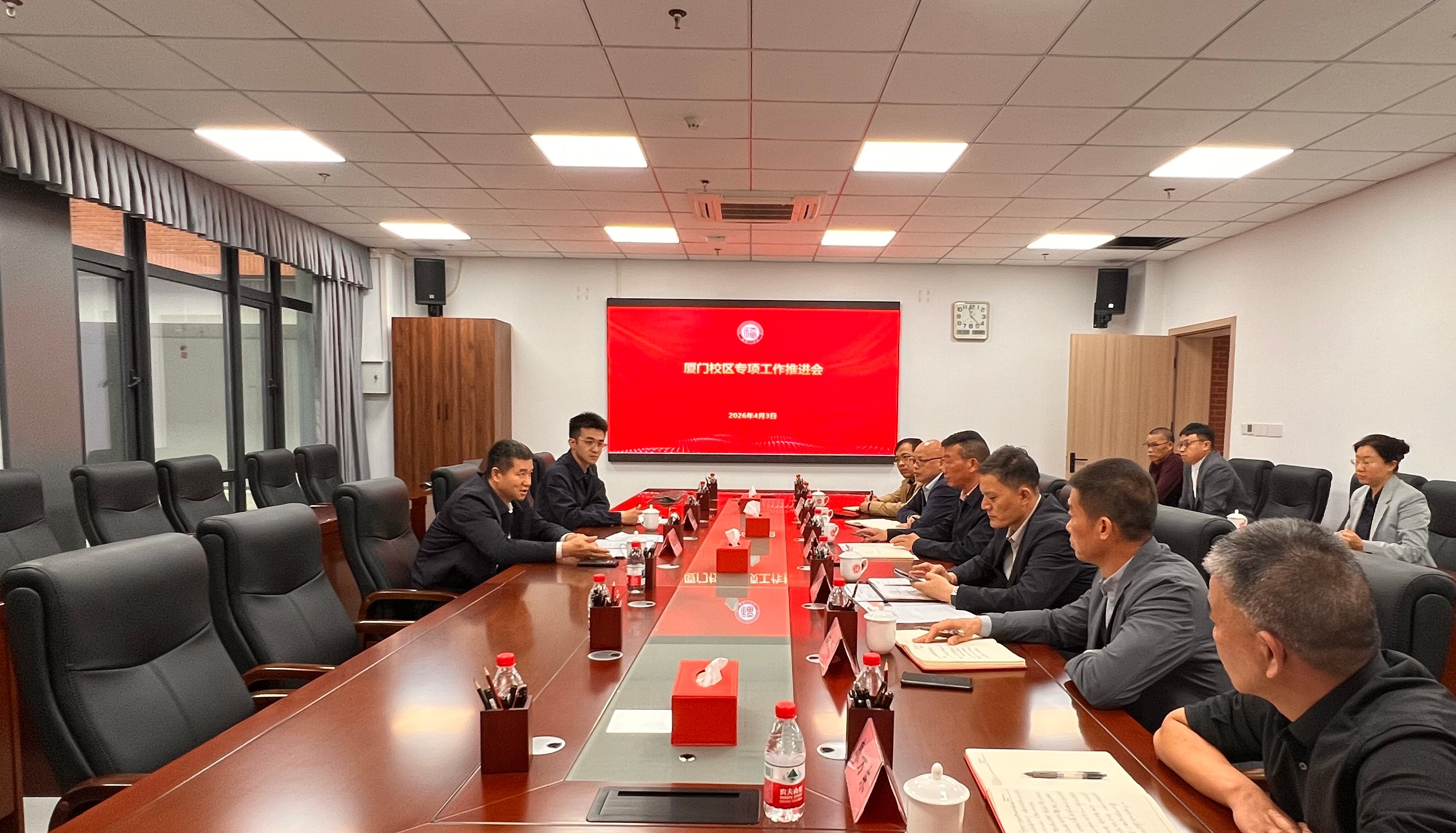 20260403厦门校区专项工作推进会召开1厦门工艺美术学院.jpg