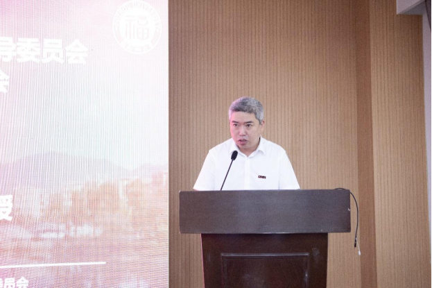 202505292025年教育部大学物理课程教学指导委员会华东地区工作委员会工作大会邱挺副校长致辞.png