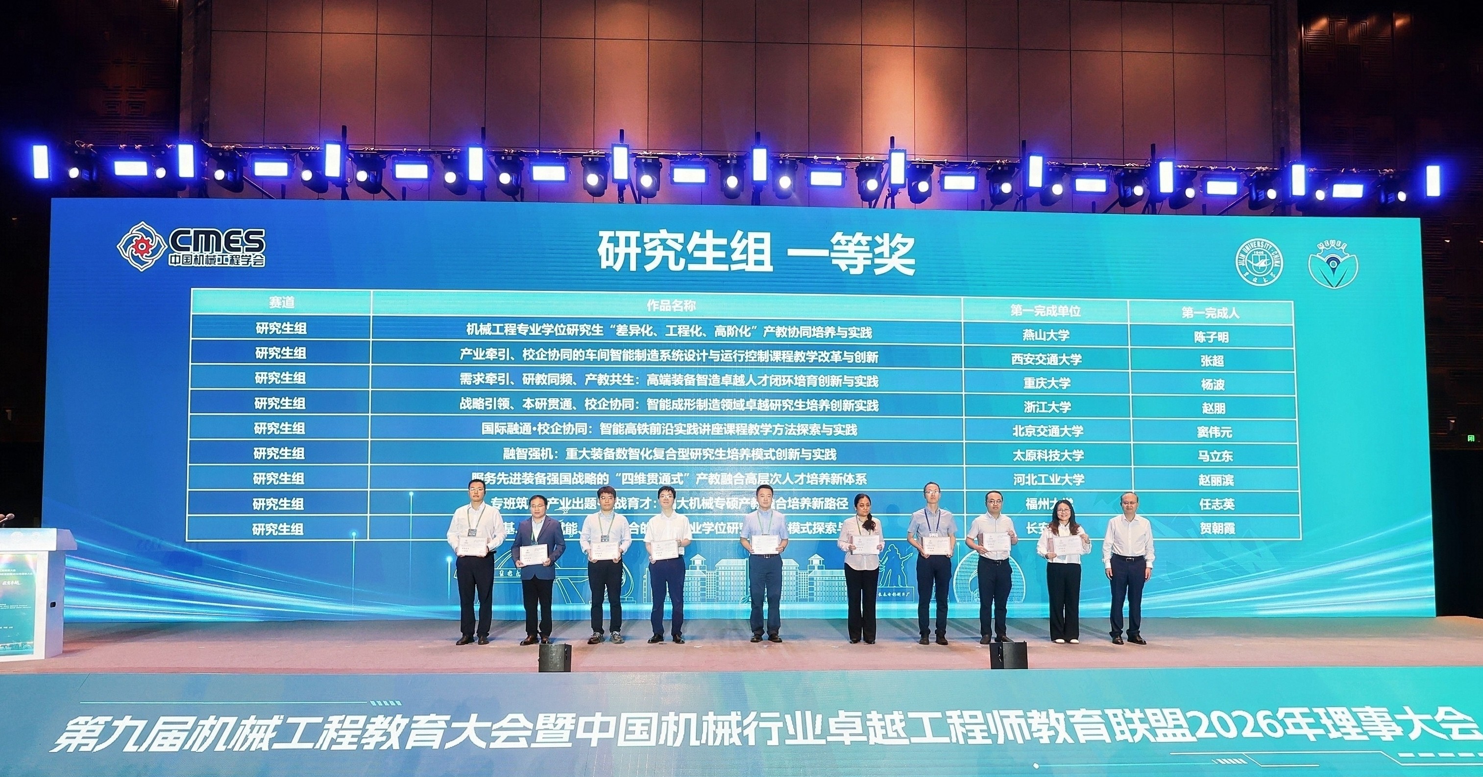 20260906科德杯比赛1.jpg