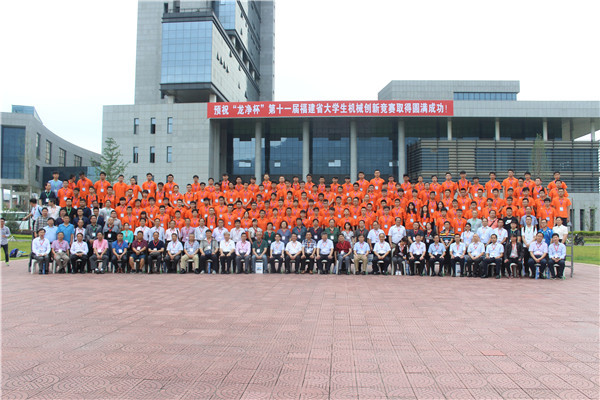 合影 机械工程及自动化学院团委学生会宣传部供图
