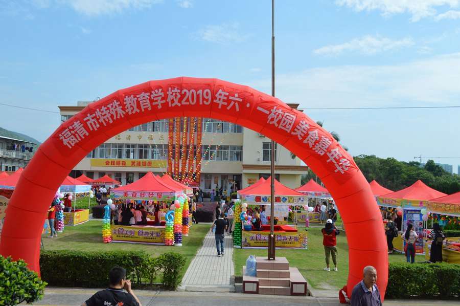 活动布置现场.jpg?x-oss-process=style/w10