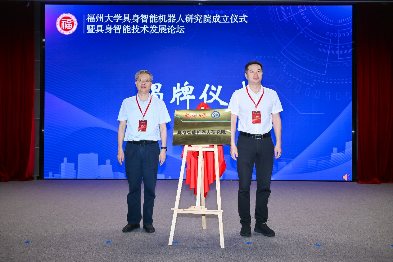 20260523具身智能机器人研究院成立 机械学院3.png