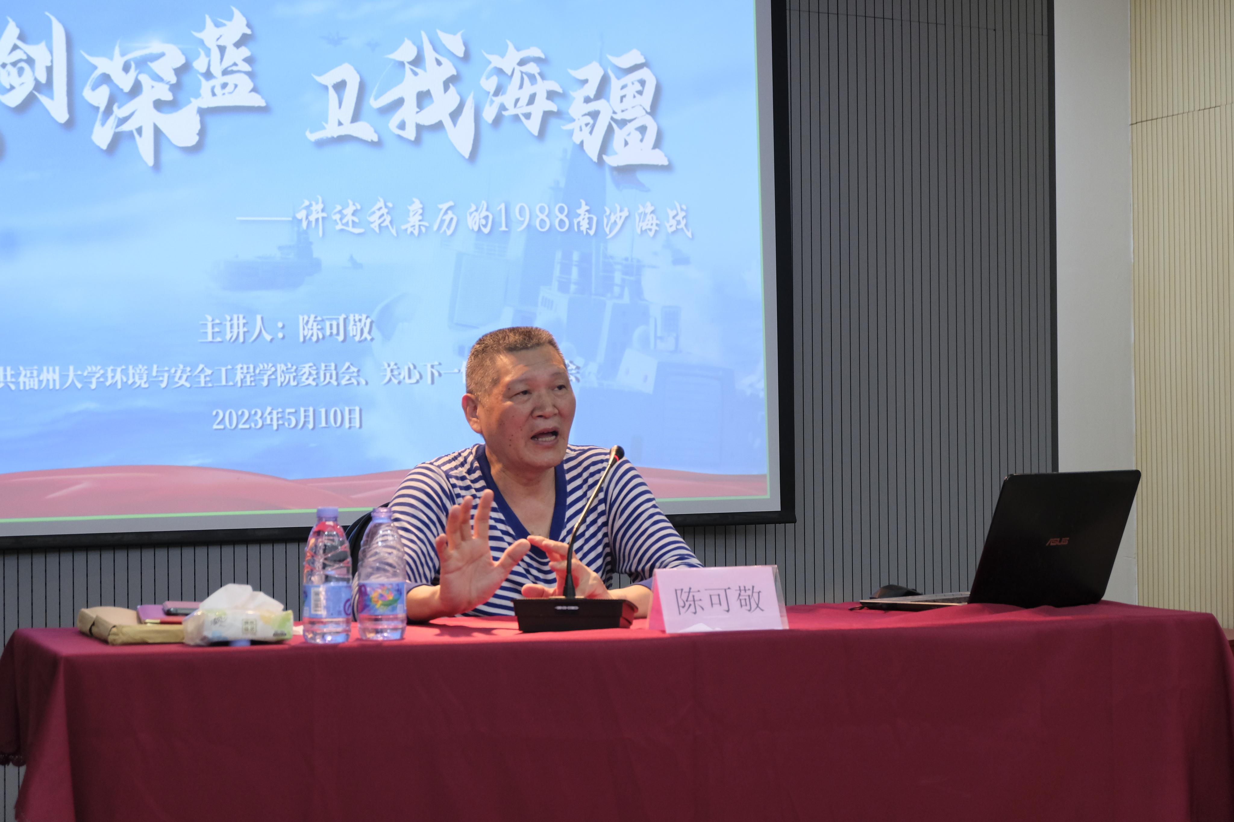 党员培训班第二讲- (1).JPG