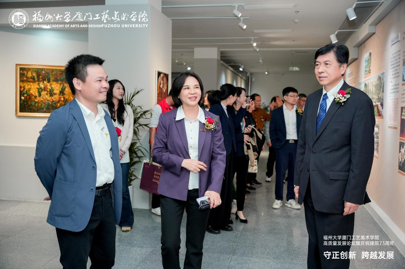 20251118春秋五秩铸就漆画教育丰碑4厦门工艺美术学院.png
