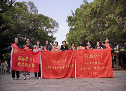 1706507396110221.png 拾遗海丝 古韵新生——福州大学师生赴泉州开展社会实践活动