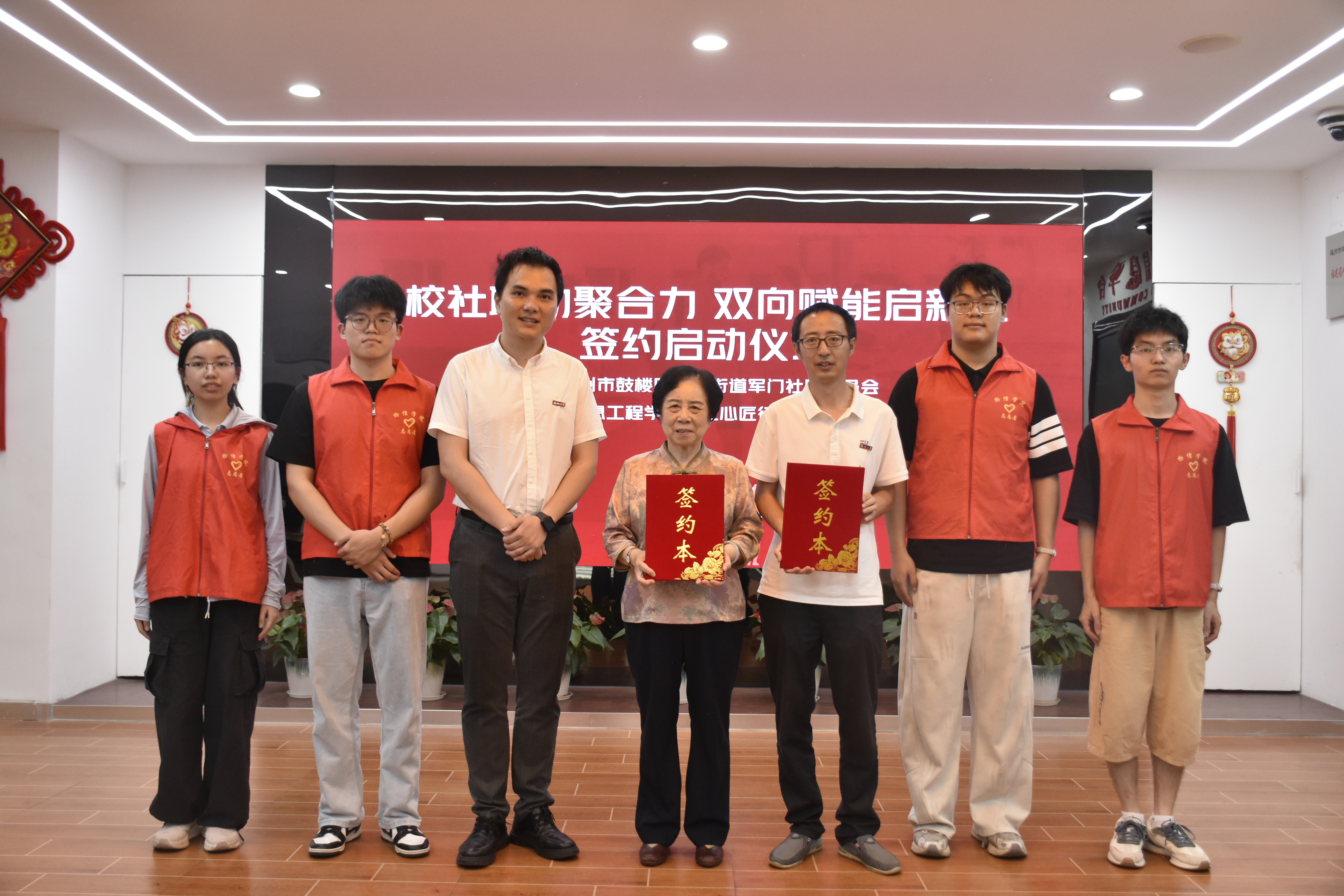 20260709物理与信息工程学院“红心匠行”志愿服务队党支部与军门社区党支部共建物信学院.jpg