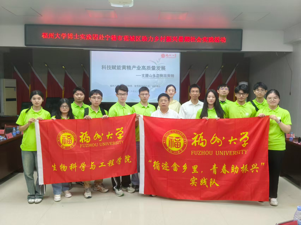 实践团一行合影。陈华超 摄