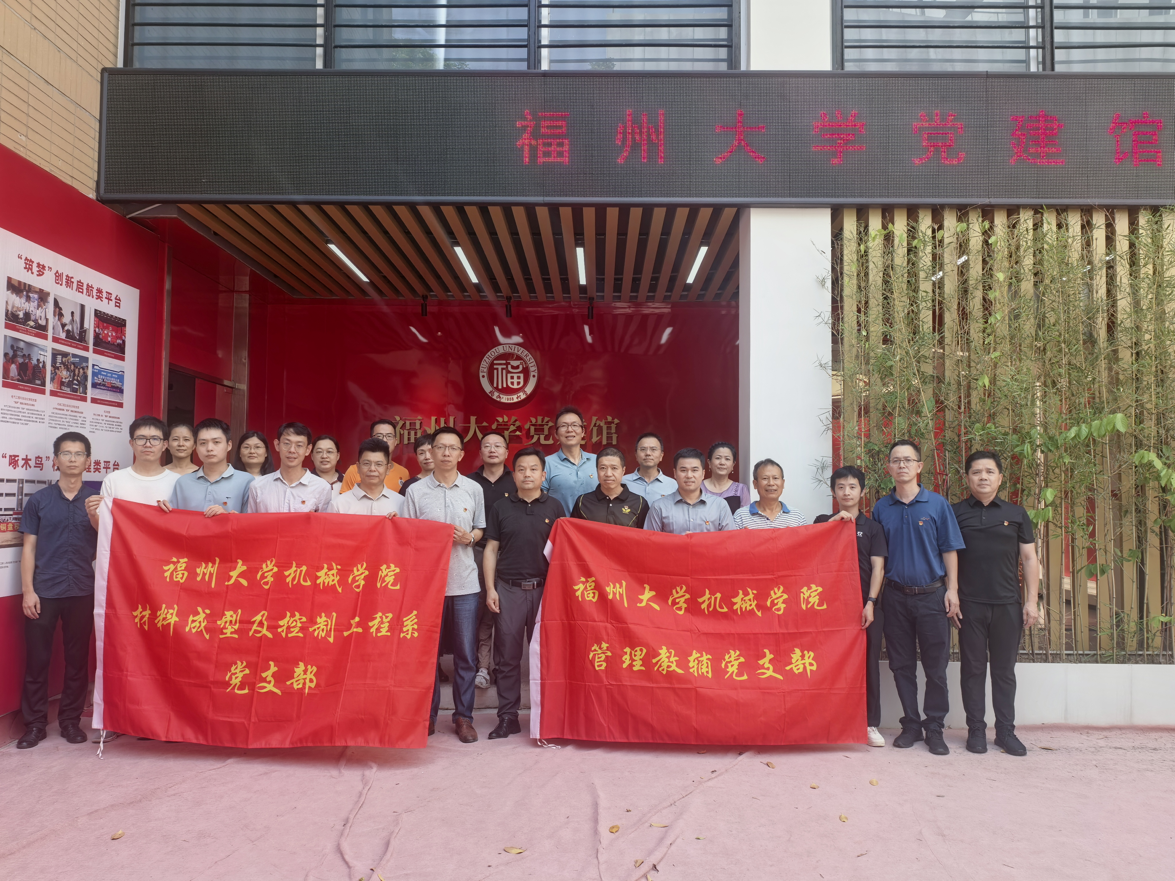20260709管理教辅党支部材料成型系党支部开展党日活动1.jpg