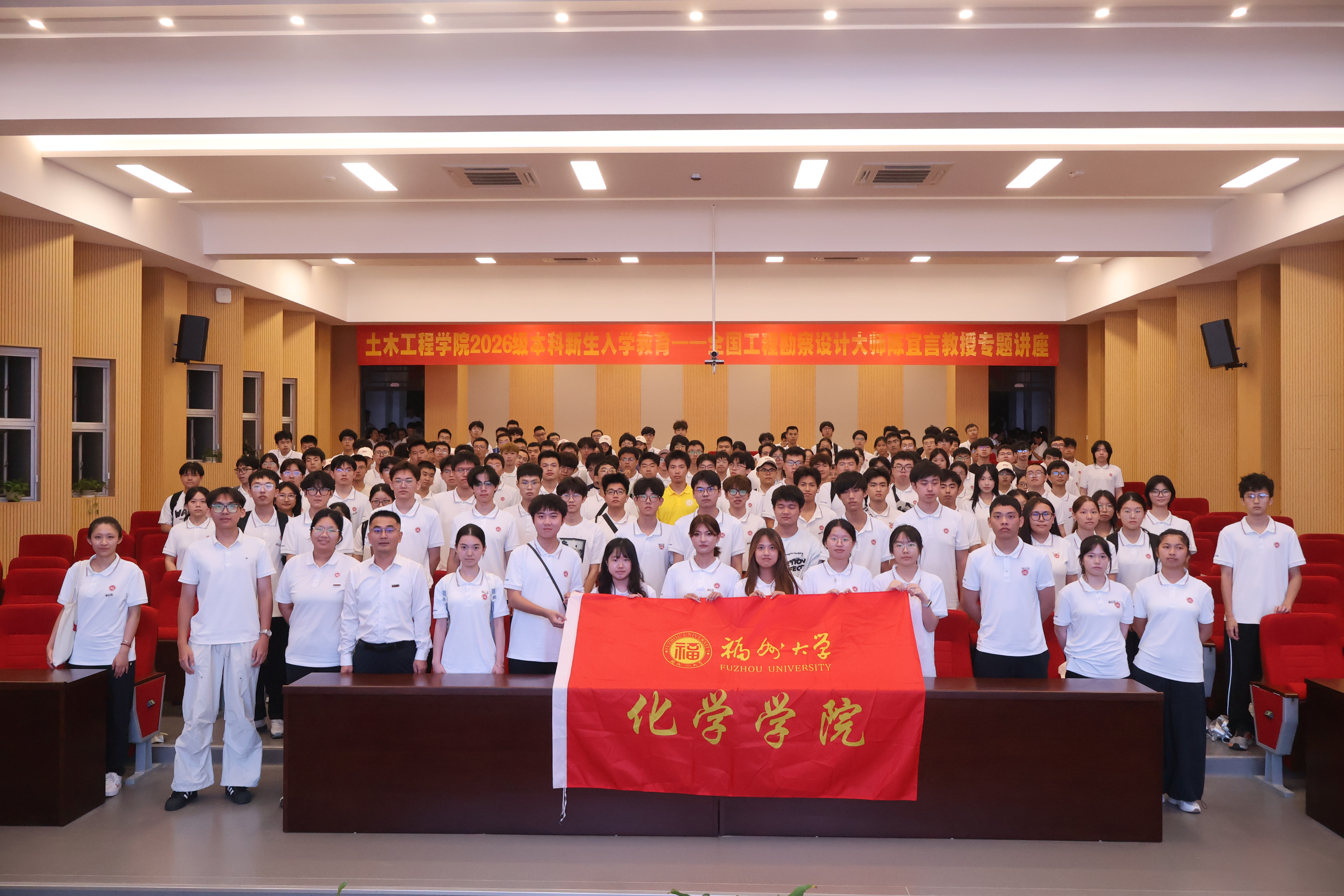 20260918化学学院1.jpg