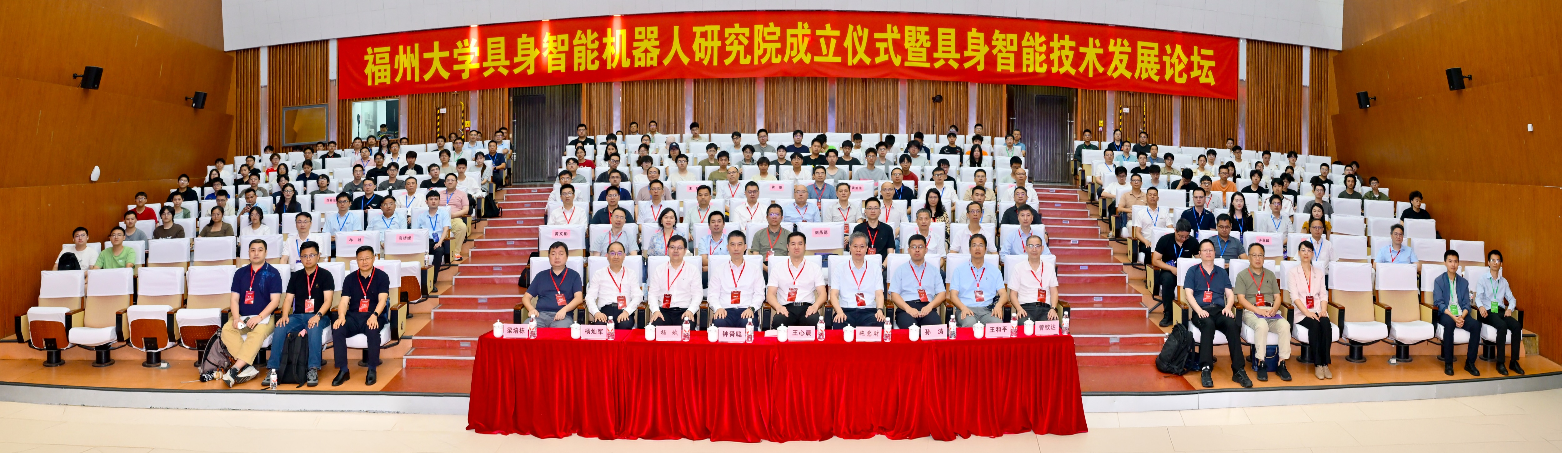 20260523具身智能研究院成立 机械学院4.png