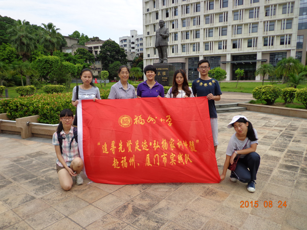 实践队员与卢葛覃老师合影留念1