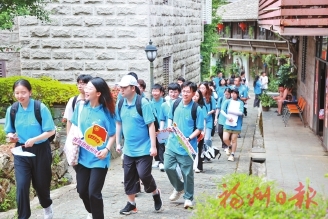 讲好鼓岭故事 传承鼓岭情缘 讲好鼓岭故事 传承鼓岭情缘