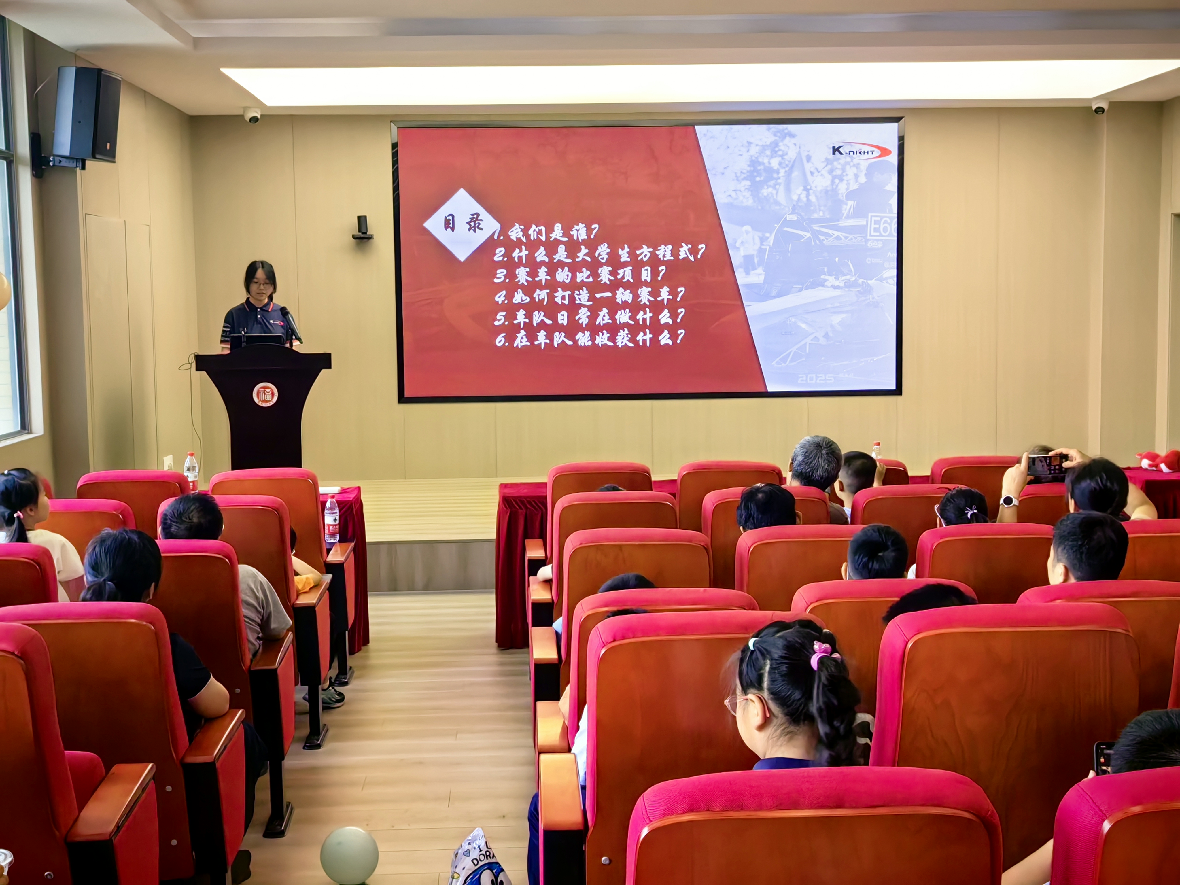 20260601我院承办“六一”方程式赛车的科普主题活动3.jpg