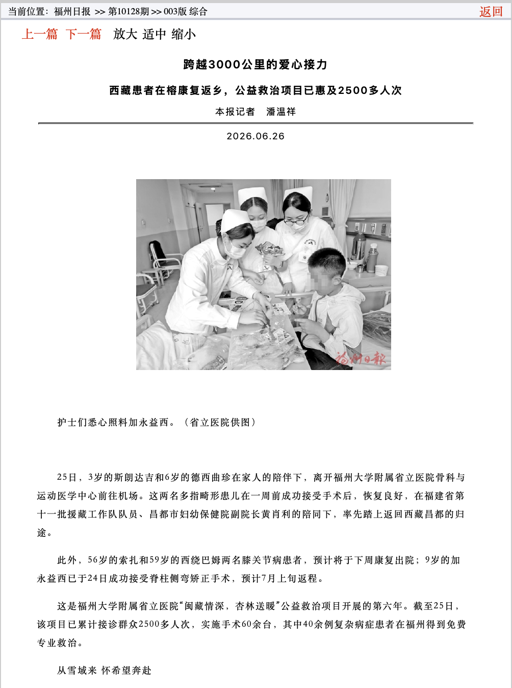 20260626.png