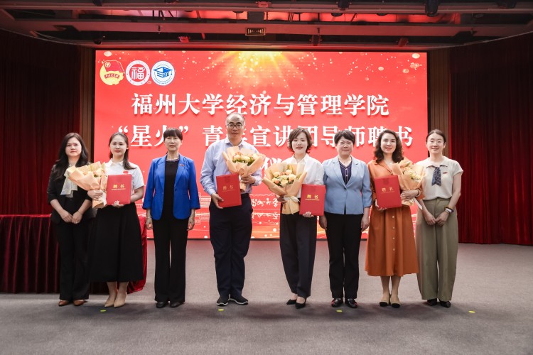 20260507颁发导师聘书宣传媒体中心.jpg